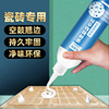 瓷砖胶强力粘合剂瓷砖空鼓胶瓷砖修补剂粘墙砖地板砖脱落加固注射