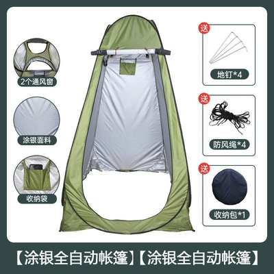 Outdoor Bath Tent Portable Camping Toilet Tent Changing Clothes Shower Bath Changing Cover Fishing Warm Tent (Avtomobil dam çadırları) - explosive-thickening-12m-military-green-painted-silver-two-windows-to-prevent-leakage-and-keep-warm-1-2