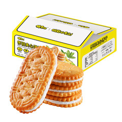 Old Man Eats Banana Flavor Nostalgic Filled Cookies - Full Carton 8090 - Taste of Childhood - Breakfast Snacks - Snacks for Children