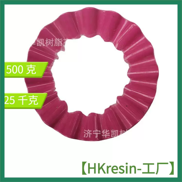 厂家直销 乙烯基吡咯烷酮及醋酸乙烯酯共聚物PVP /VA75 F