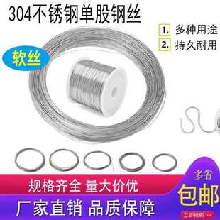 304���P�䓽z���θ��ι�0.02 0.5 0.6 2 3mm����䓽zܛ�����P�
