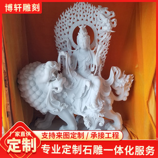 Stone sculpture Guanyin statue white marble Guanyin Buddha statue temple temple enshrines large Buddha Zen stone figure statue
