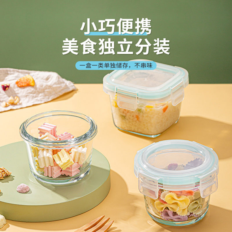 Cuenco de alimentos suplementarios para bebés calentado por microondas, caja de almuerzo con cubierta, huevo al vapor, caja de muestra de alimentos cocinados, caja de vidrio