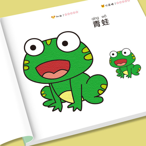 Thickened Edition, Non-bleeding Ink, Full Set of 8 Children's Step-by-Step Coloring Books for Toddlers 2-3-6 Years Old