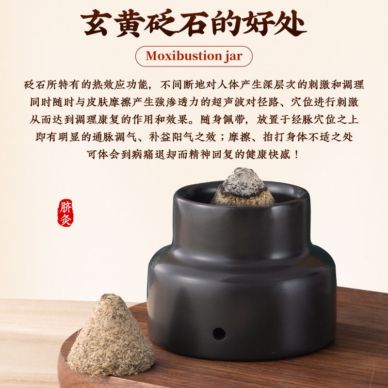 Bian Stone Navel Moxibustion Bowl with Ginger Barrier Set for Shen Que Umbilical Moxa Therapy preparation
