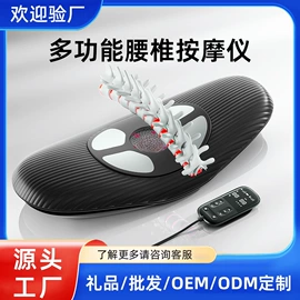 筋膜枪;头部按摩机;护眼仪