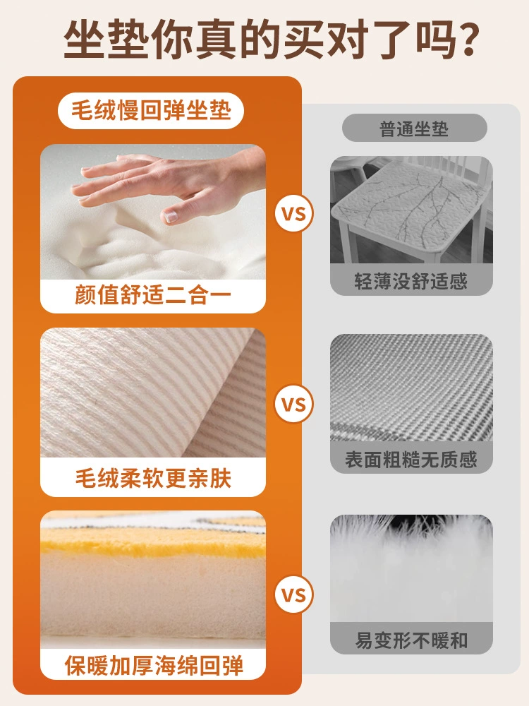 Winter plush non-slip sofa for students
