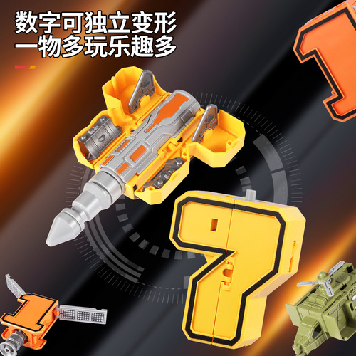 Children's Digital Combination Transforming Robot Educational Toy Assembly Multi-Shape Combination Car Letter Boy Wholesale