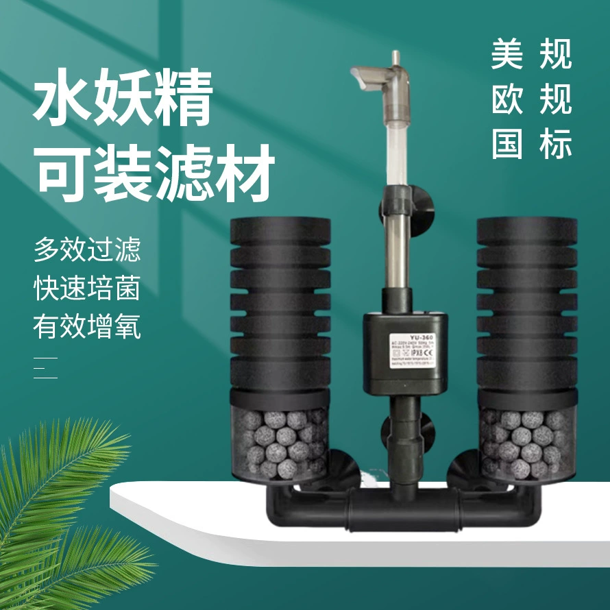 Водная Фея фильтр аквариума с псевдоожиженным слоем всасывание гриба мини-Реверсивный газлифт небольшой кислородный насос встроенный три-в-одном