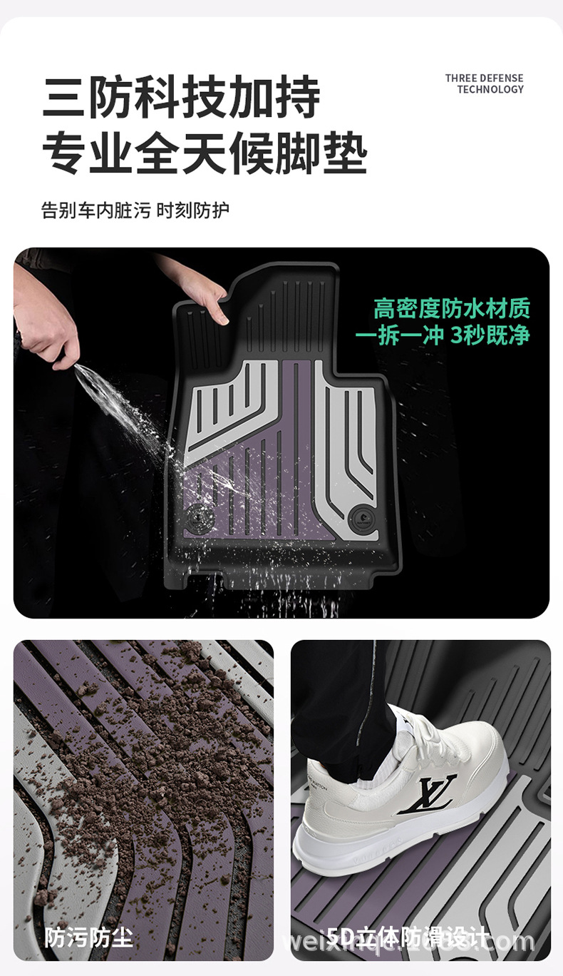 Suitable for Leapmotor A10 B01 C11 B10 C10 C16 D19 Lafa5 Special Tpe Colorful Car Floor Mats