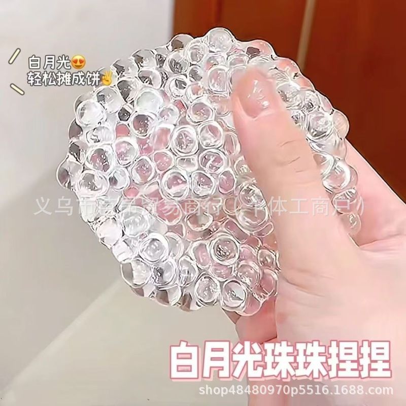 美しいピンチ氷河手作りボール透明クリスタルピンチドライピンチクリエイティブ減圧おもちゃボールは形を変えることができます|undefined