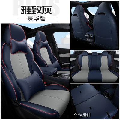 Modelə uyğun (Original) oturacaq örtükləri Perforated Leather Breathable Car Seat - yuan-plus-deluxe-edition-elegant-gray-all-inclusive-special-car