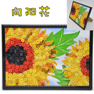 A4���~�ۮ�diy�����ֹ��������ϰ���ͯ�׃��@��ɫ����ճ�N�b�