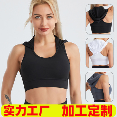 Power plant OEM yoga vest motion Bodybuilding jacket OEM machining customized