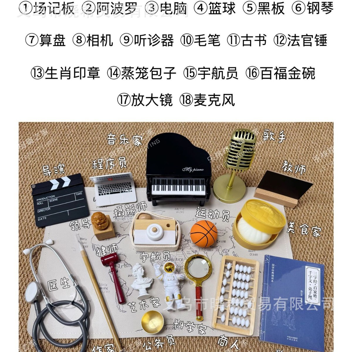 클래식 잡아 주 18 조각