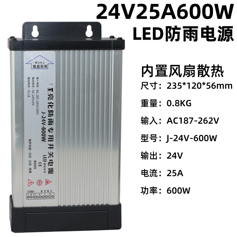 12V33A400W caja de luz publicitaria LED conmutador a prueba de lluvia transformador de luz 5V24V30V36V image 35