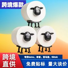 简约可爱绵羊卷纸纸巾架创意客厅茶几餐桌厨房卧室家居用卷纸筒架