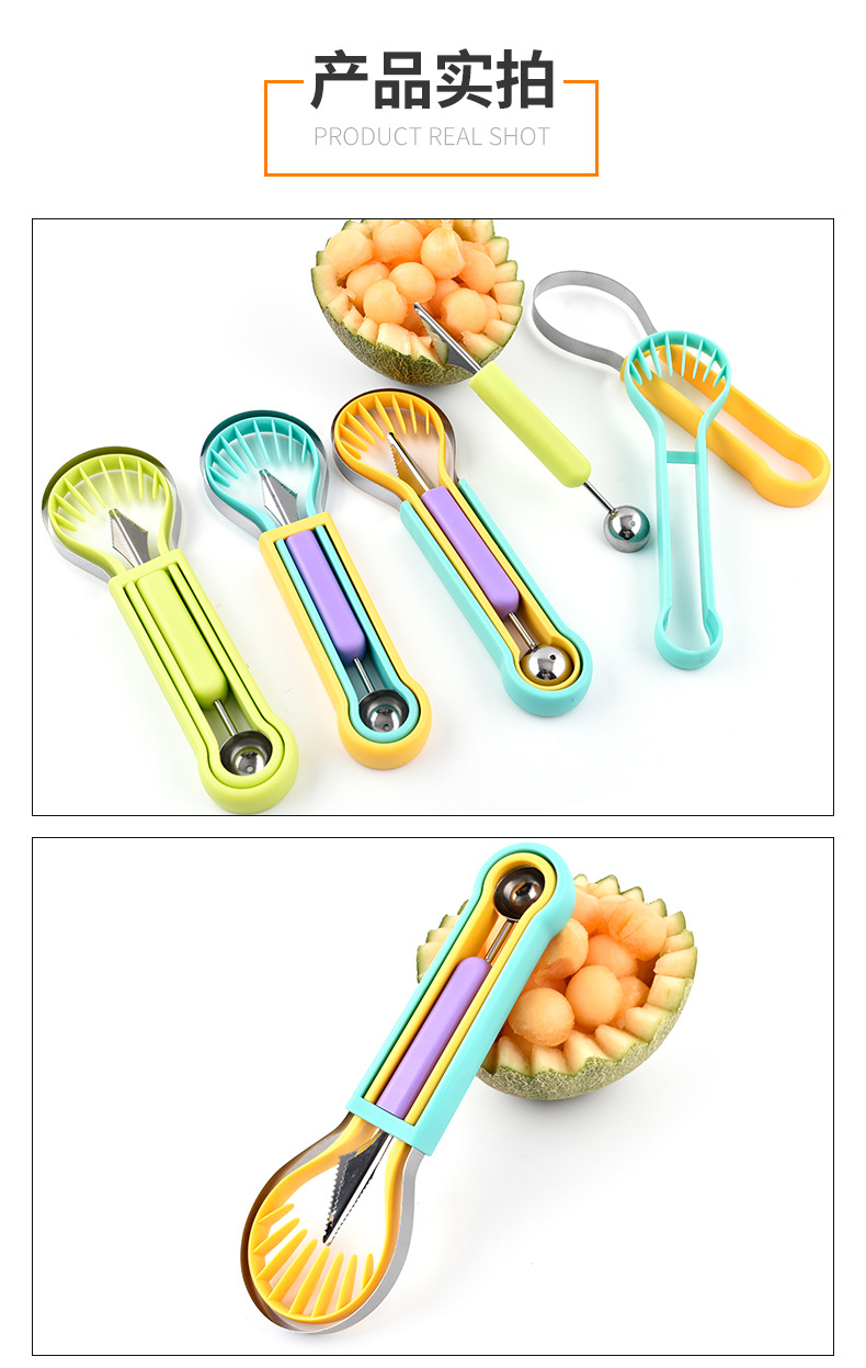 水果挖三件套_09