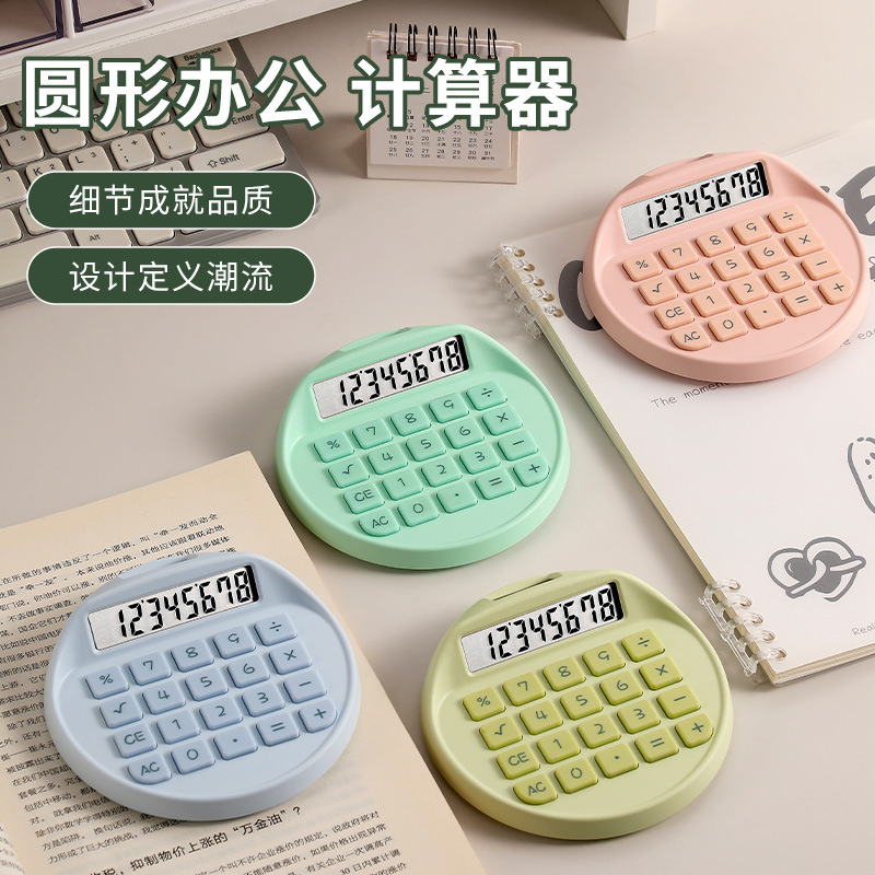 Calculadora especial de dopamina para estudiantes de alto valor facial, calculadora especial de dopamina para estudiantes de oficina, calculadora portátil para finanzas de oficina