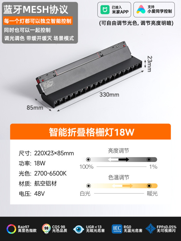 防开裂磁吸灯轨道灯预埋款嵌入式泛光灯智能无主灯暗装灯槽轨道槽|undefined