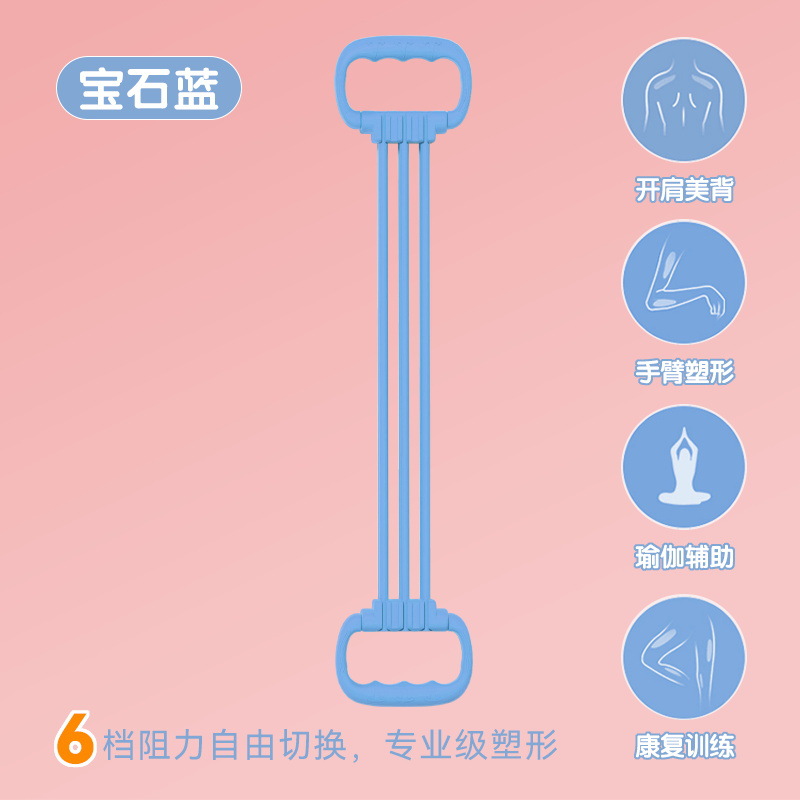 [blue] 6-speed adjustable 8-figure tensioner