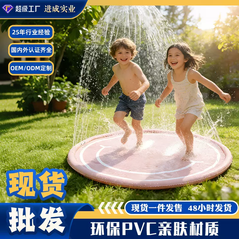 儿童pvc喷水垫池户外草坪格子游戏垫洒水垫戏水玩具充气