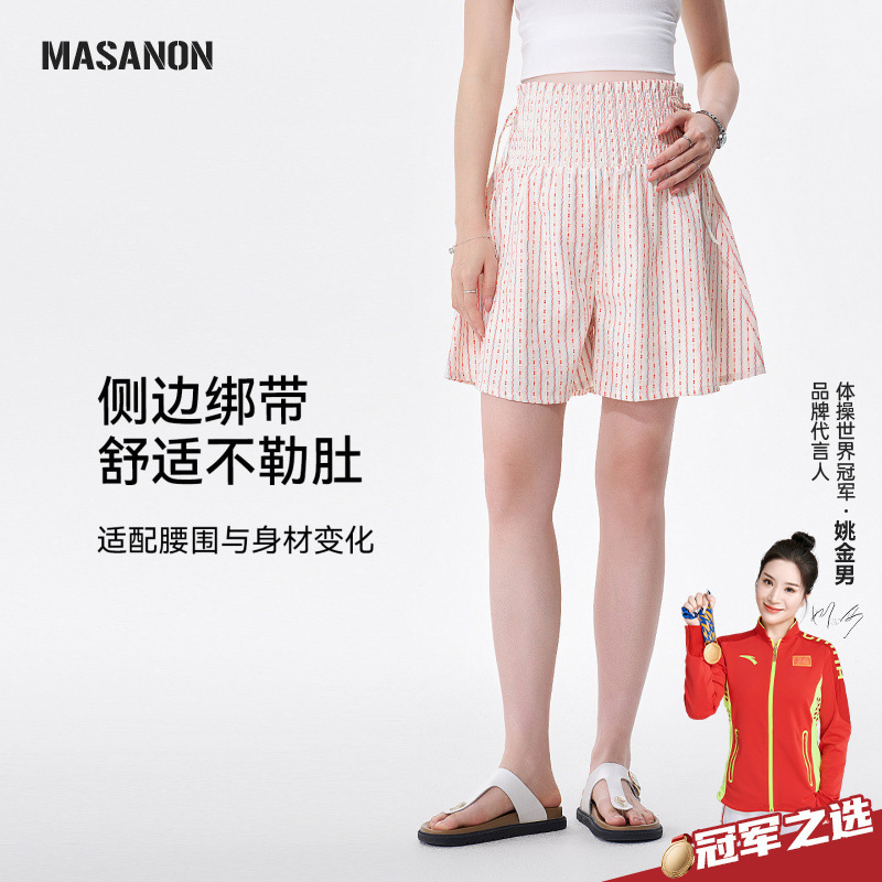 Masanon Maternity Shorts for Summer, Suitable for Petite Women, Wide-Leg Pants That Don'T Squeeze the Belly, Thin Summer Style Masanon Maternity Shorts for Summer, Suitable for Petite Women, Wide-Leg Pants That Don'T Squeeze the Belly, Thin Summer Style