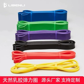 拉力器握力器;瑜伽辅助用品;乳胶管