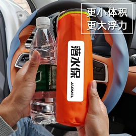 其他救生器材;救生衣;其他安全设备