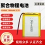 医疗定制数码聚合物设备