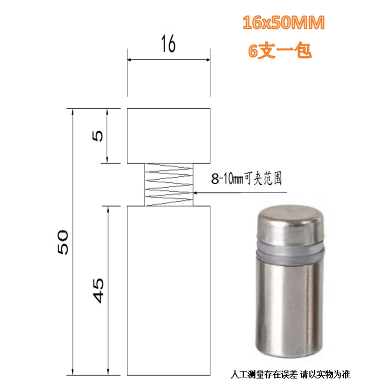 メーカーのステンレス鋼広告釘鋼ミラー釘アクリルネジ装飾カバー平面ガラス固定部品装飾釘