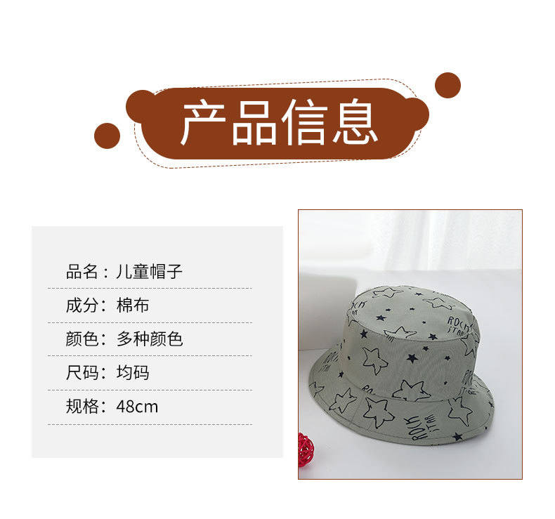 帽子_03