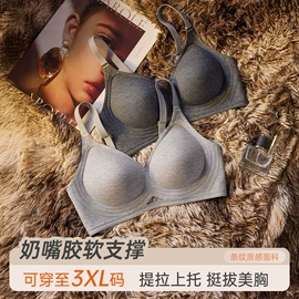 无痕文胸;大码文胸;运动文胸