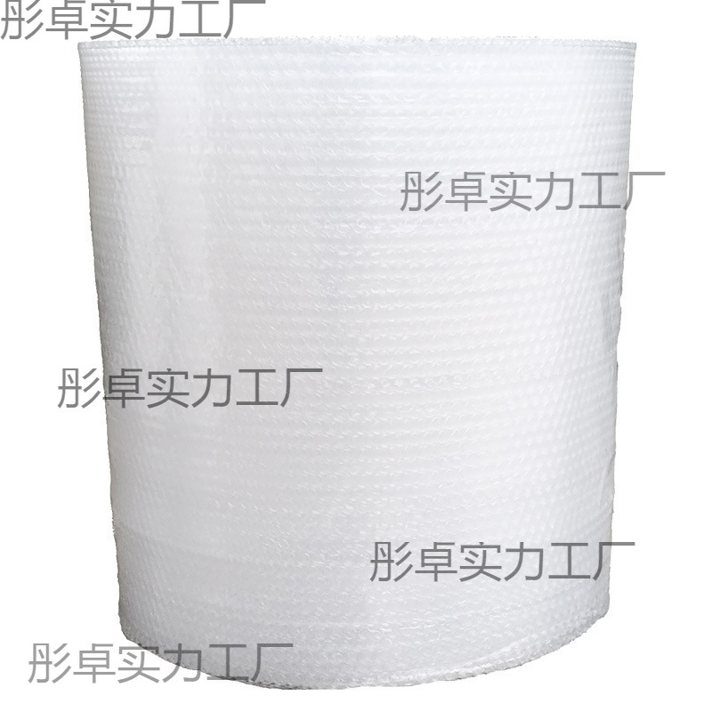 加厚气垫纸 泡泡泡沫 快递包装打包膜卷装气泡纸 防撞防震膜批发