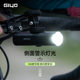 GIYO mountain road bicycle lamp riding headlight German gauge lamp holder rotatable lifting strong light highlight flashlight