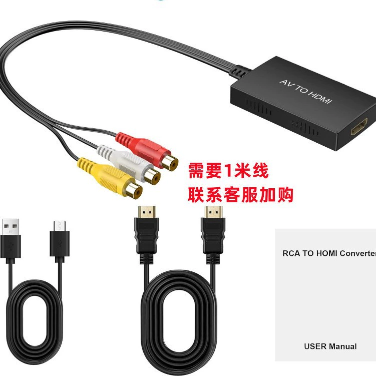 AV на HDMI конвертер для PS1, PS2, PS3, STB, Xbox, VHS, VCR, Blu-ray/DVD (AV→HDMI)