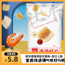 �����rƬ�p��ζ���rƬ�r�rƬ��Ƭ�r�l���e׷��С��ʳ��4��9.7Ԫ��
