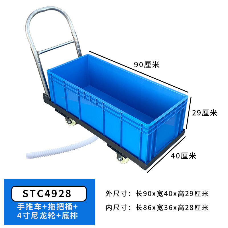 STC4928 블루 ★ 유모차  길이 90cm, 폭 40cm, 높이 29cm