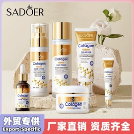 贴片面膜;面霜;洁面产品