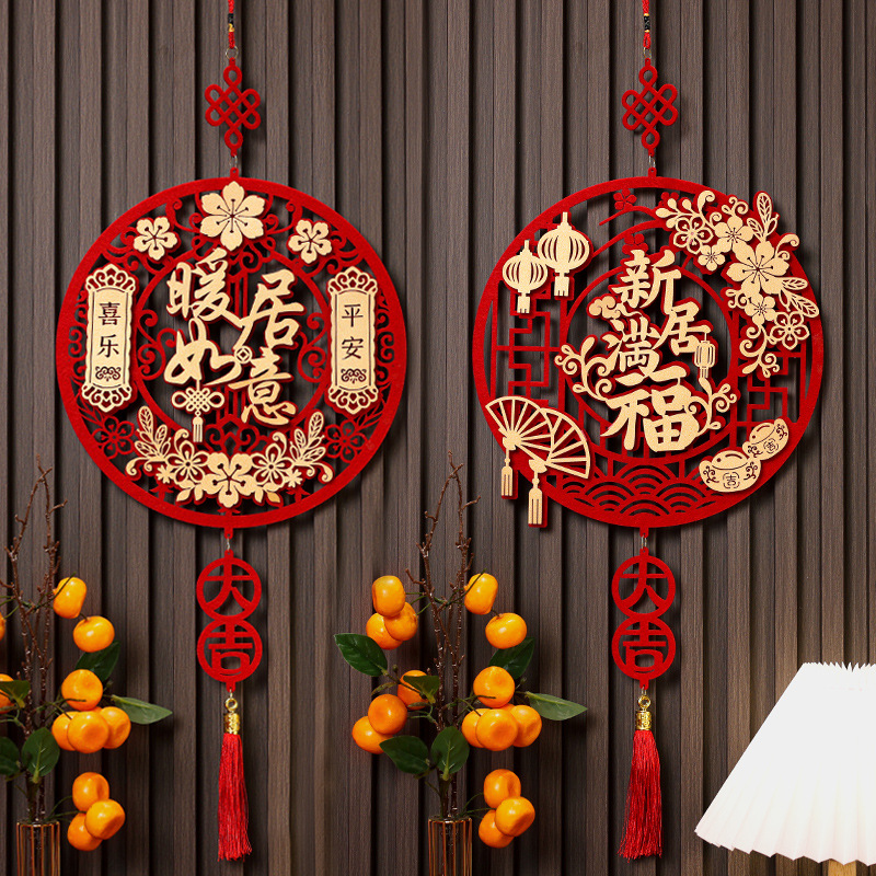 Housewarming decorations, blessing character pendants, door stickers, housewarming new home decoration, good luck in moving into the house, moving into the house ritual supplies