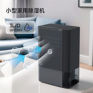 Roller Dehumidifier, Household Small Dehumidifier, Silent, Large Capacity, Smart Portable Air Dehumidifier, Cross-Border