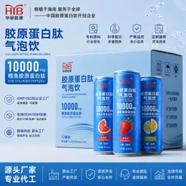 蛋白粉氨基酸;复合保健产品;苏打水/气泡水