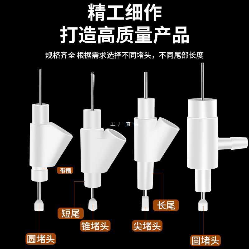 5IJO点胶阀止胶阀节流阀截止阀截胶阀T型阀Y型阀三轴点胶节能阀断