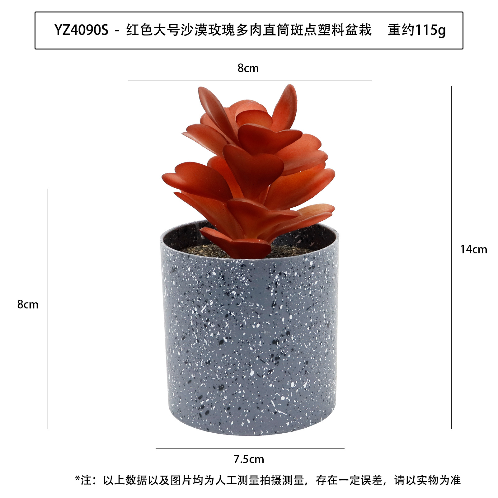 Nueva simulación de planta en maceta de plástico con manchas cilíndricas carnosas, adorno de escritorio, planta verde artificial, bonsái carnoso image 28