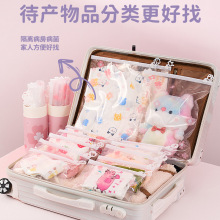 待产包收纳袋密封袋母婴衣服专用母子入院婴儿食品级衣物分装袋子