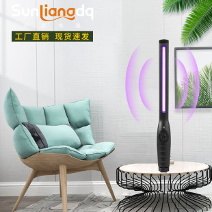 New germicidal lamp UVC ultraviolet disinfection lamp portable household rechargeable purple light mite sterilization odor