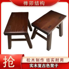 特价清仓实木小凳子耐用小凳子家用小凳子儿童加厚成人凳子木板凳