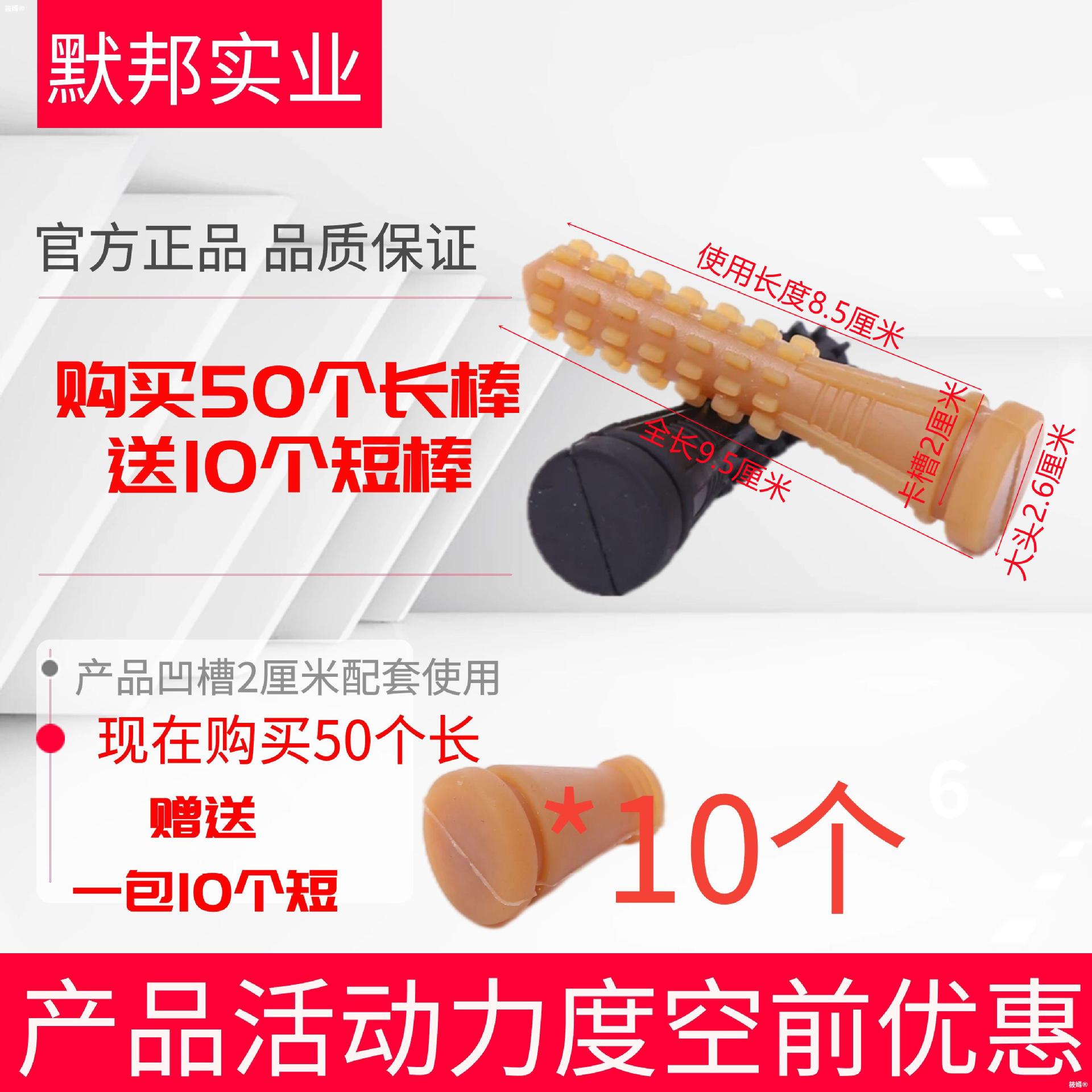 Depilator Glue stick Rubber truncheon Hairy stick Dichotomanthes Hair Removal Stick Poultry Duck and goose Epilation Rubber truncheon