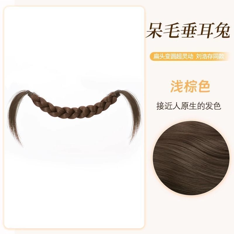 假发发箍女麻花辫编发仿真发高颅顶遮发缝无感佩戴粘贴式发箍头饰|undefined