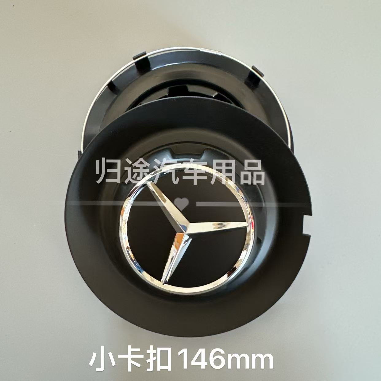 Mercedes-Benz – Hub cover AMG Wheel Hub Cap - integrated-cap-dark-black-c-1028-146mm-small-buckle